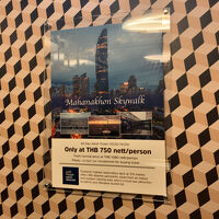 エレベーター内にて…興味ある人には朗報かも