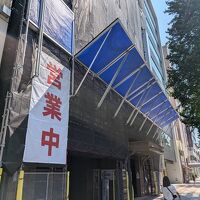 当時は工事中でした。