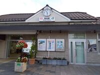 宮古駅