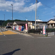 道の駅 たろう