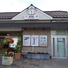 宮古駅