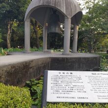 そっと鐘をつかせてもらいました