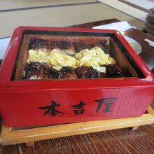 本吉屋 沖端支店