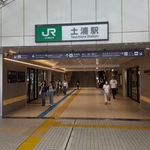 土浦駅