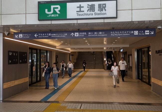 土浦駅