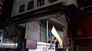 夜遅くは殆どの店は閉まっていた