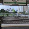 JR東北線&東北新幹線 新白河駅
