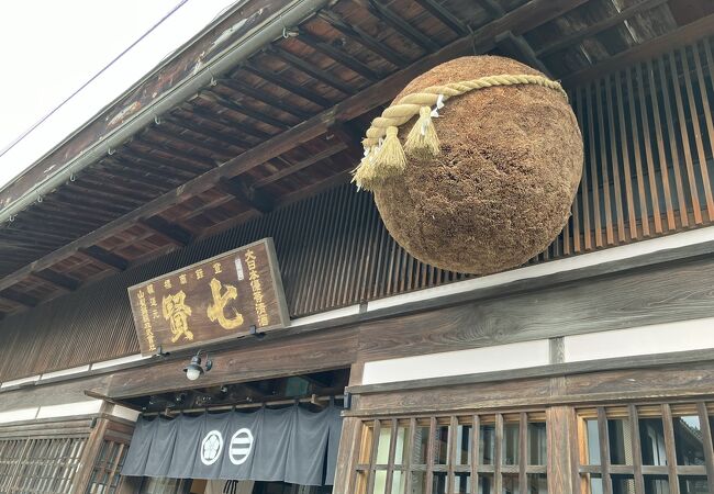 七賢 〈山梨銘醸株式会社〉 - 七賢 〈山梨銘醸株式会社〉 added