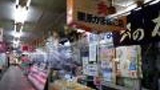 大八栗原蒲鉾  南樽市場店