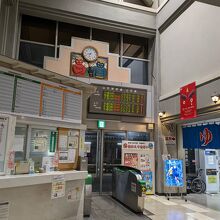 まほろば温泉 太陽館