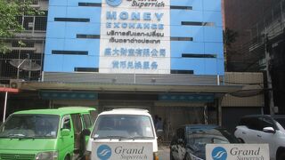 グランド スーパーリッチ