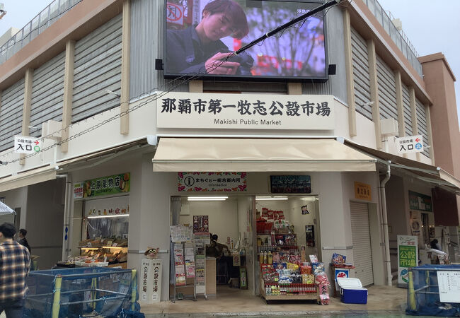 肉も魚も新鮮！沖縄グルメの宝庫