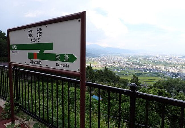 日本三大車窓