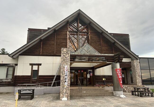 エルム高原温泉『ゆったり』