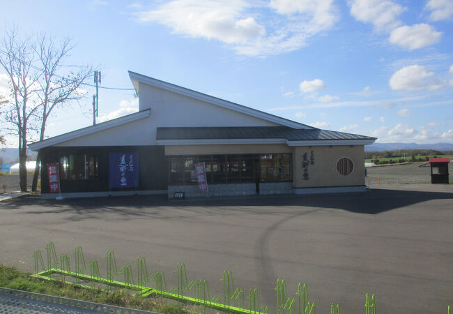 駐車場が無料になります