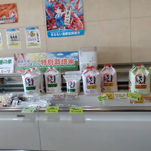 道の駅 ほっと はぼろ