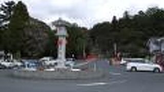 霧島神宮温泉郷