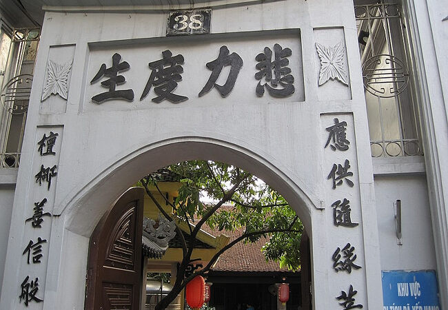 カウドンパゴダ