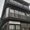 3階建て木造建築物