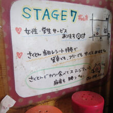 いろいろなサービス案内