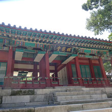 暎花堂 （ヨンファダン）