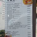 店員さんの感じがいいです。味はまあこんなものかな。