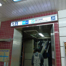 南行徳駅