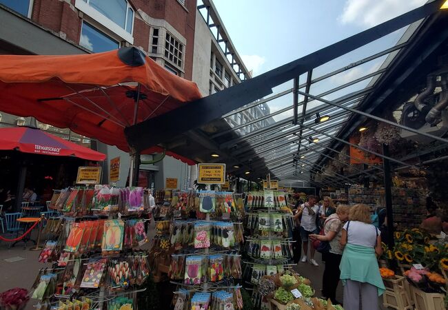 アールスメール花市場