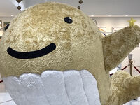 宝くじドリーム館