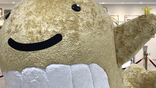 宝くじドリーム館