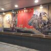 フェリーを降りて駅まで歩きました