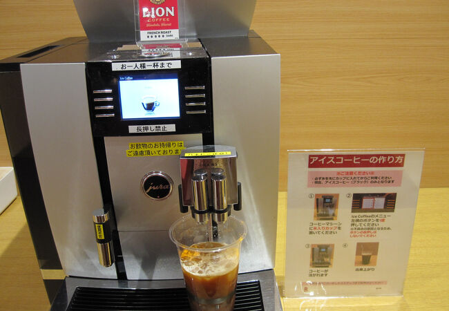 楽天カードラウンジ (インターナショナルマーケットプレイス)