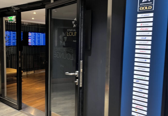 シャルルドゴール空港 スターアライアンス ビジネスクラスラウンジ