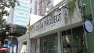 ココアプロジェクト