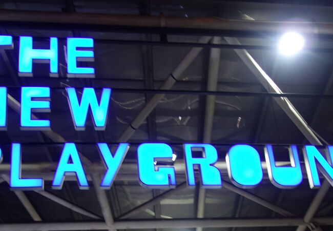 ザ ニュー プレイグラウンド