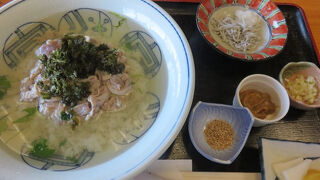 網元磯料理はるひら丸