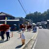 店少ない