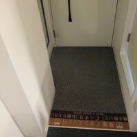 スーパーホテル旭川