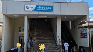 小田急線 小田急相模原駅