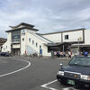 平等院最寄駅