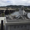 宇治川にかかる日本三古橋