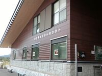 浄土平ビジターセンター