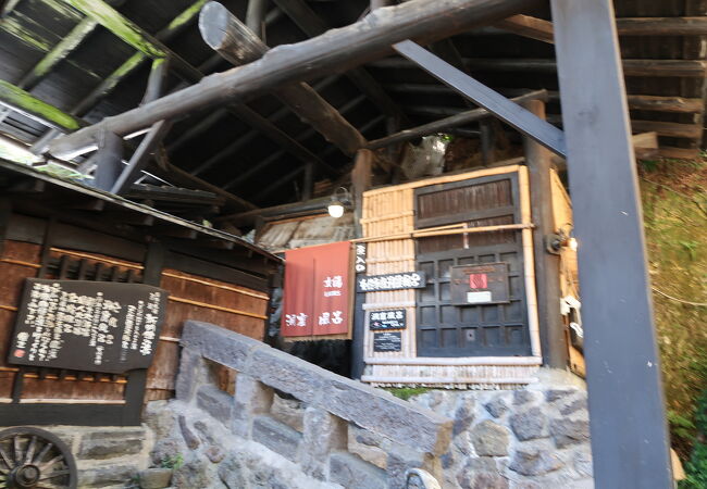 黒川温泉 山の宿 新明館