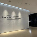 なんか、目立つようで、目立たない...なんだか、不思議な（パーク）ハイアット（セントラルエンバシーモール直結／BTSプロンチット駅／バンコク）