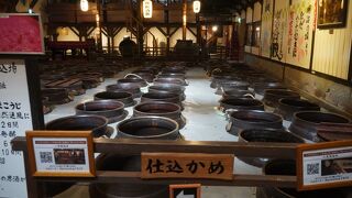 薩摩酒造「明治蔵」