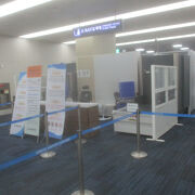 金海国際空港の税関検査