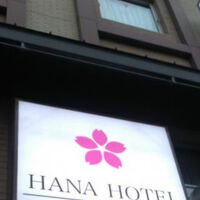 京都花ホテル 写真