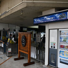 新宮駅