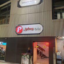 d'primahotel Airport Jakarta 1