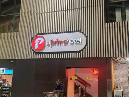 d'primahotel Airport Jakarta 1 写真